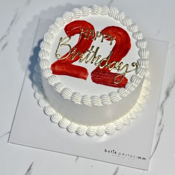 Rakam Çizimli Gold Yazılı Pasta